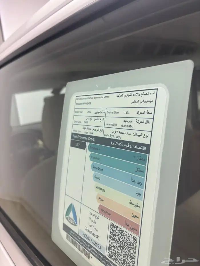 ميتسوبيشي - اكسباندر -2024 - 7 راكب 17