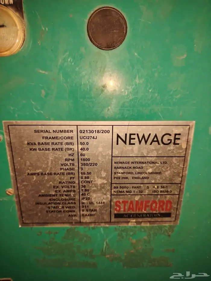 مولد كمنز بكاتم 40KWللبيع بسعر 16000لسرعة البيع 1