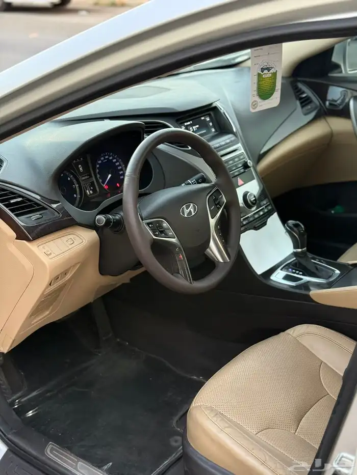 هيواندي ازيرا 2016 فل كامل مفتاح 13