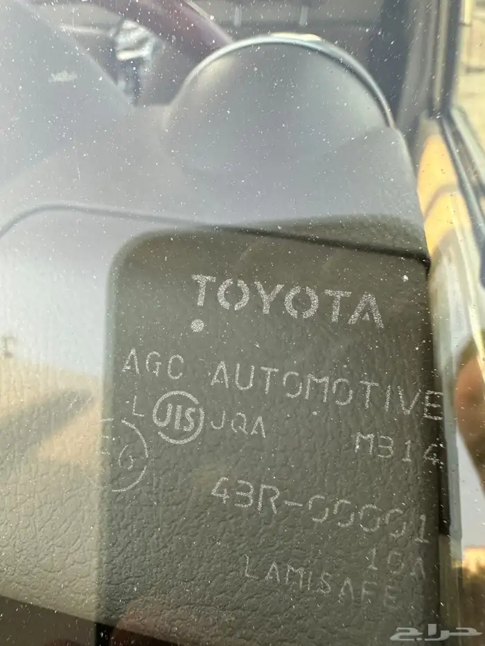 شاص كفو منوة المستخدم 6