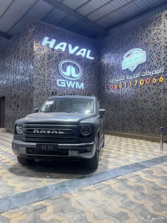 هافال H9 نص فل 2026 1