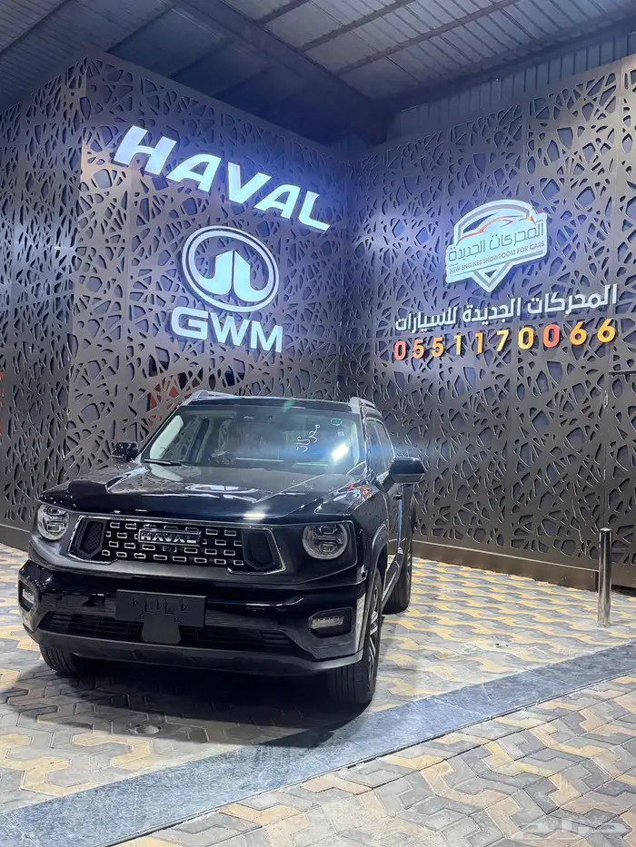 هافال H9 نص فل 2026 4