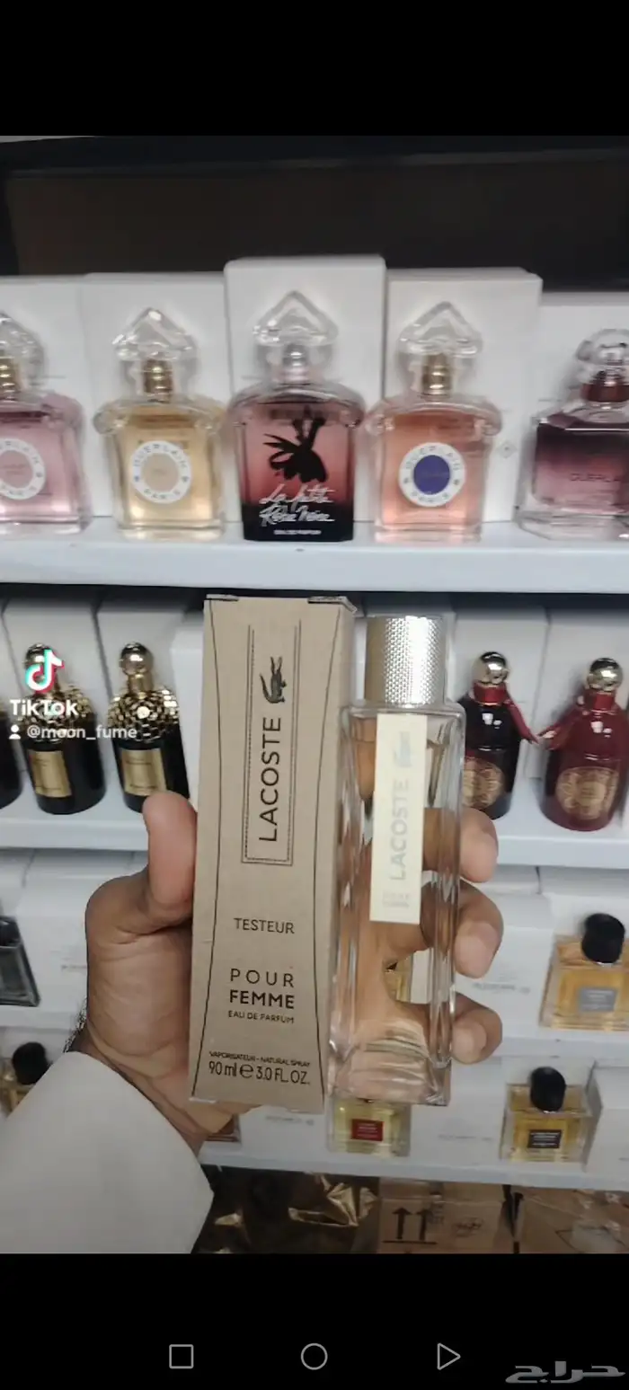 عطور نسائي 0