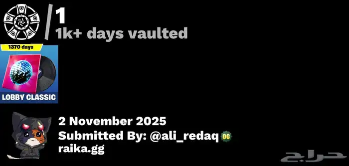 حساب فورت نايت 8