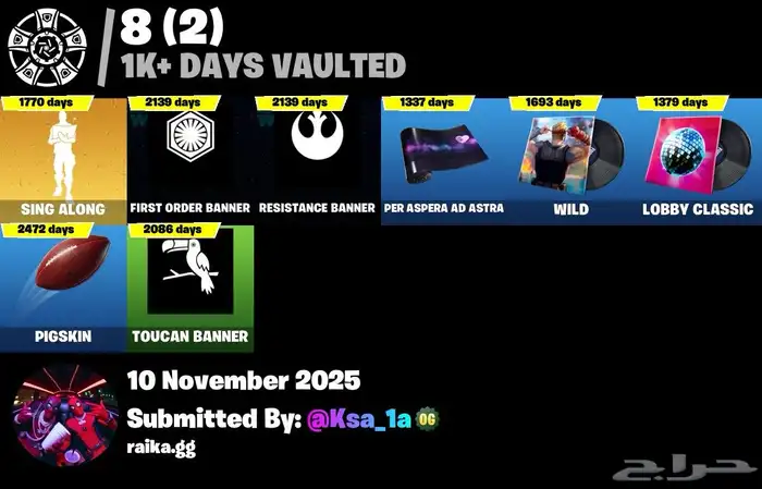 حساب فورت نايت بكامل معلوماته 7