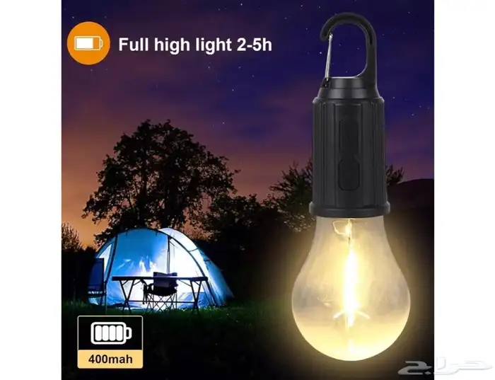 مصباح تخييم عالي الجودة 1