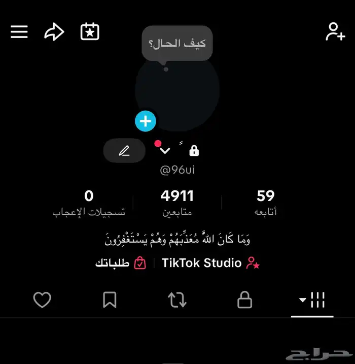 يوزر رباعي نادر   - 7 سنوات - 4.9k متابع حقيقي 0