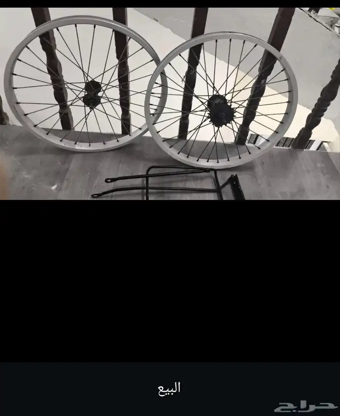 البيع البيع 0