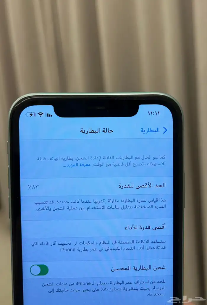 ايفون 11 نظيف جدا 64 قيقا 5