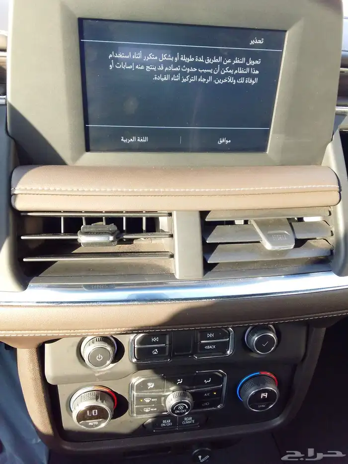 شيفر ليه تاهو 11