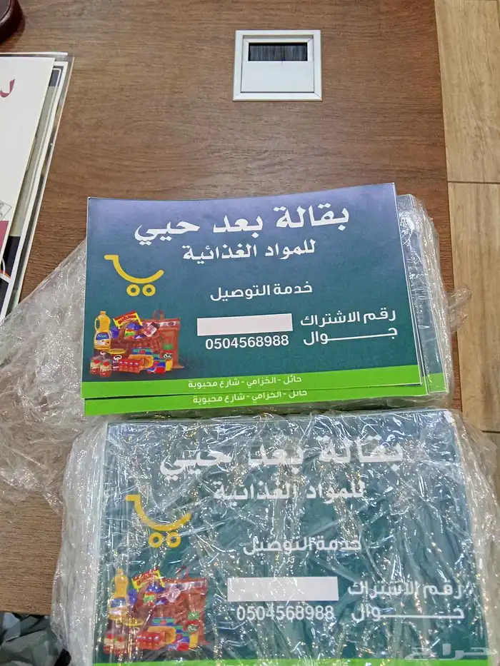 طباعه على الفلين -طباعه استيكرات 4