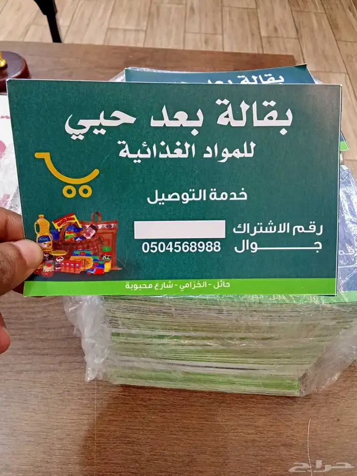 طباعه على الفلين -طباعه استيكرات 3