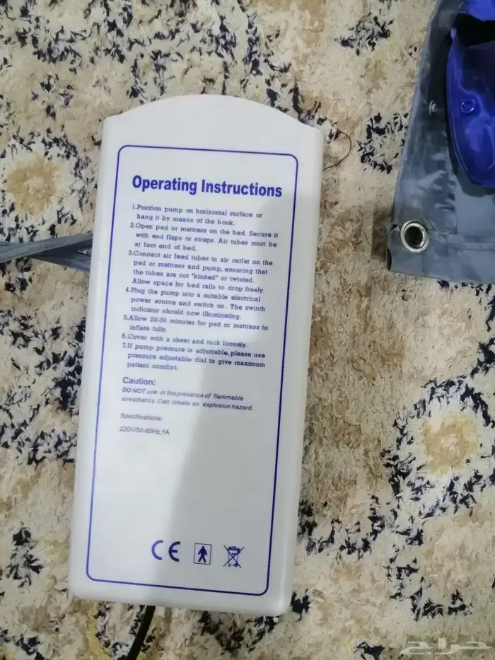 مرتبة طبيه هوا 5