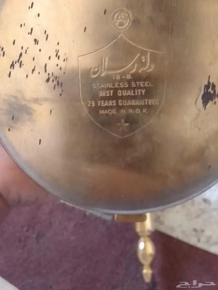 دله الرسلان للبيع 1