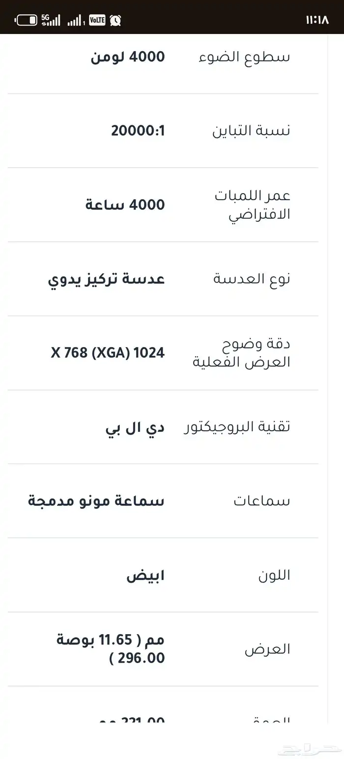 بروجكتور بينكيو benq MX611 9