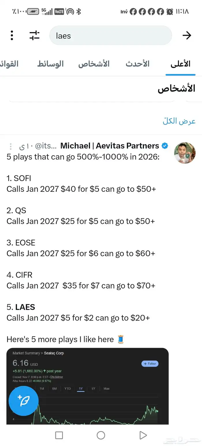 فقاصة بحالة ممتازة للبيع 6