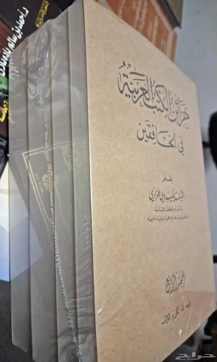 كتب   مجموعة كتب   هدايا . 4