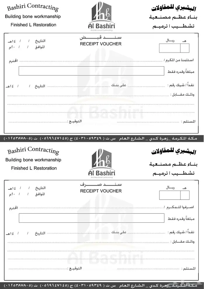 مطبوعات ورقية 12