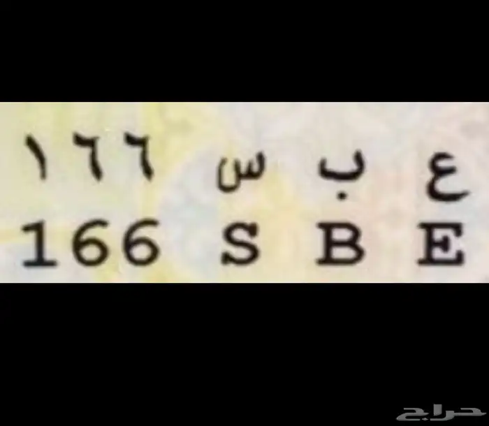 لوحة للبيع 0