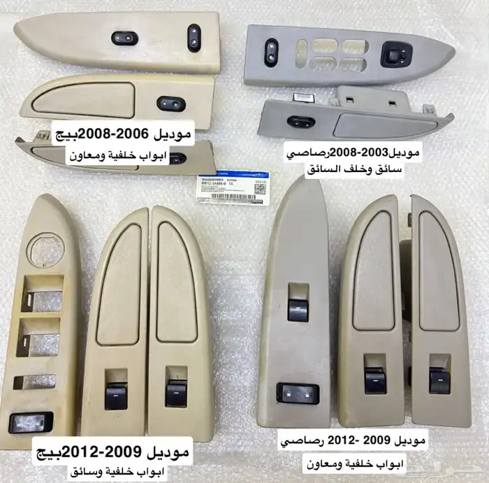 سوتش قزاز فورد جراند ماركيز كروان فكتوريا 0
