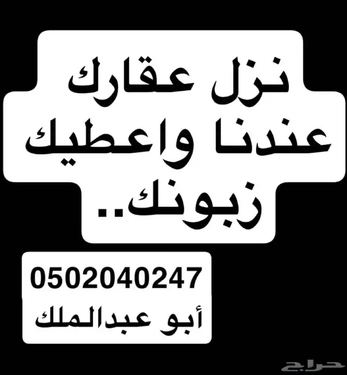 شقق للايجار مفروشه بالمدينة المنورة للعائلات فقط (العزيزية) 16