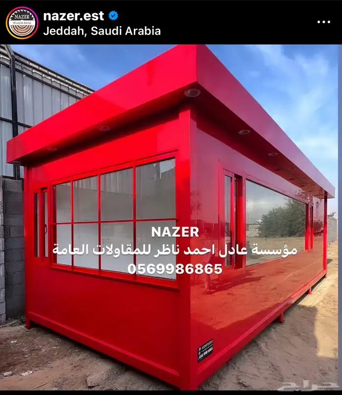 تفصيل فود ترك 14