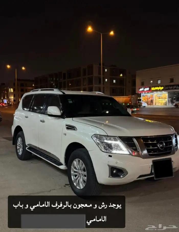 باترول 2015 v8 33