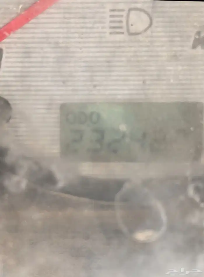 دينه دايهاتسو 3