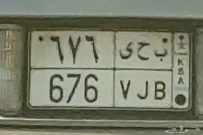 لوحه قفل للبيع 0