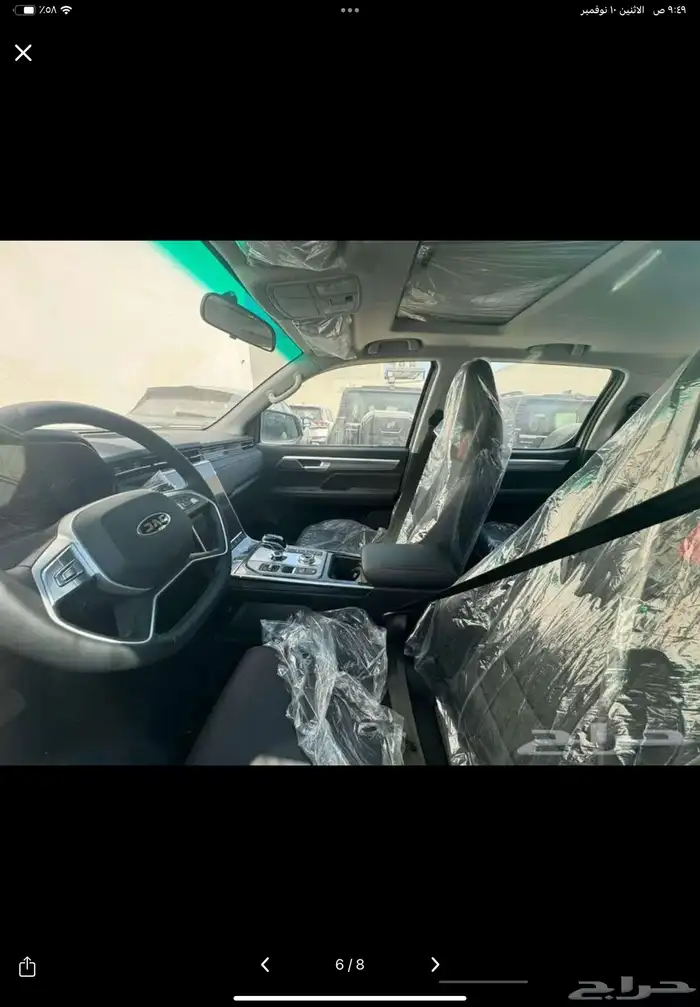 جاك T8 غمارتين اوتوماتيك دبل 5