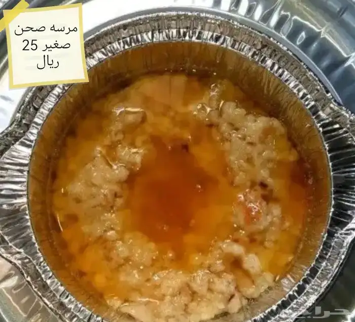 حياكم اهل الجبيل 5