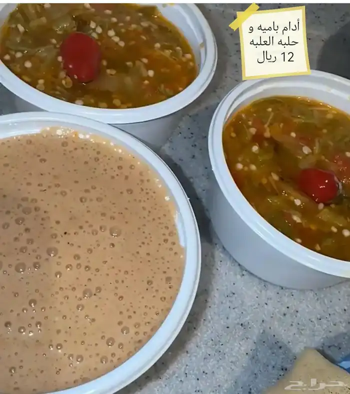 حياكم اهل الجبيل 6