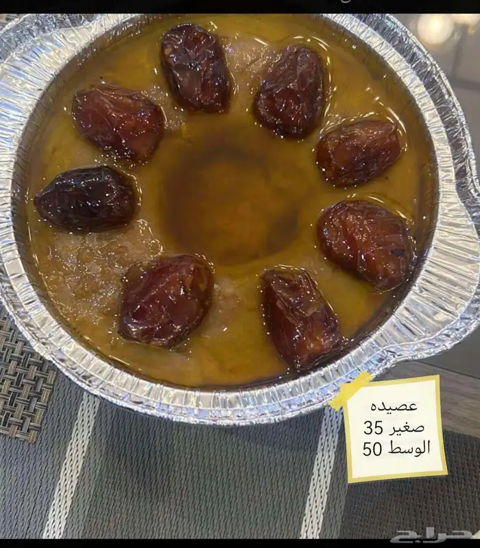 حياكم اهل الجبيل 1