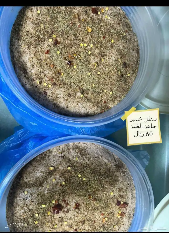 حياكم اهل الجبيل 3