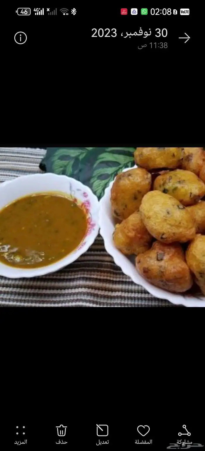 حياكم اهل الجبيل 10