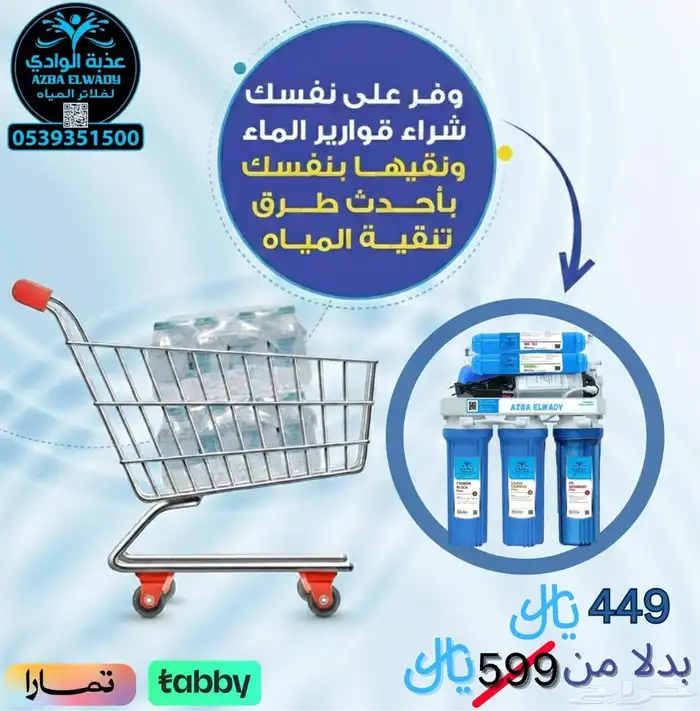 وداعا للدبات 0