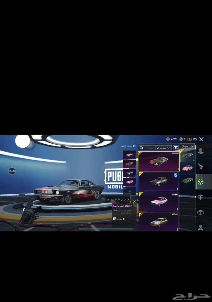 بيع حساب ببجي 7