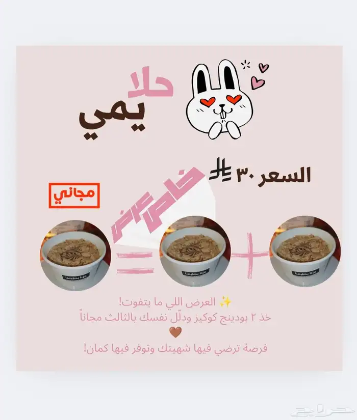 عروض الأسبوع 1