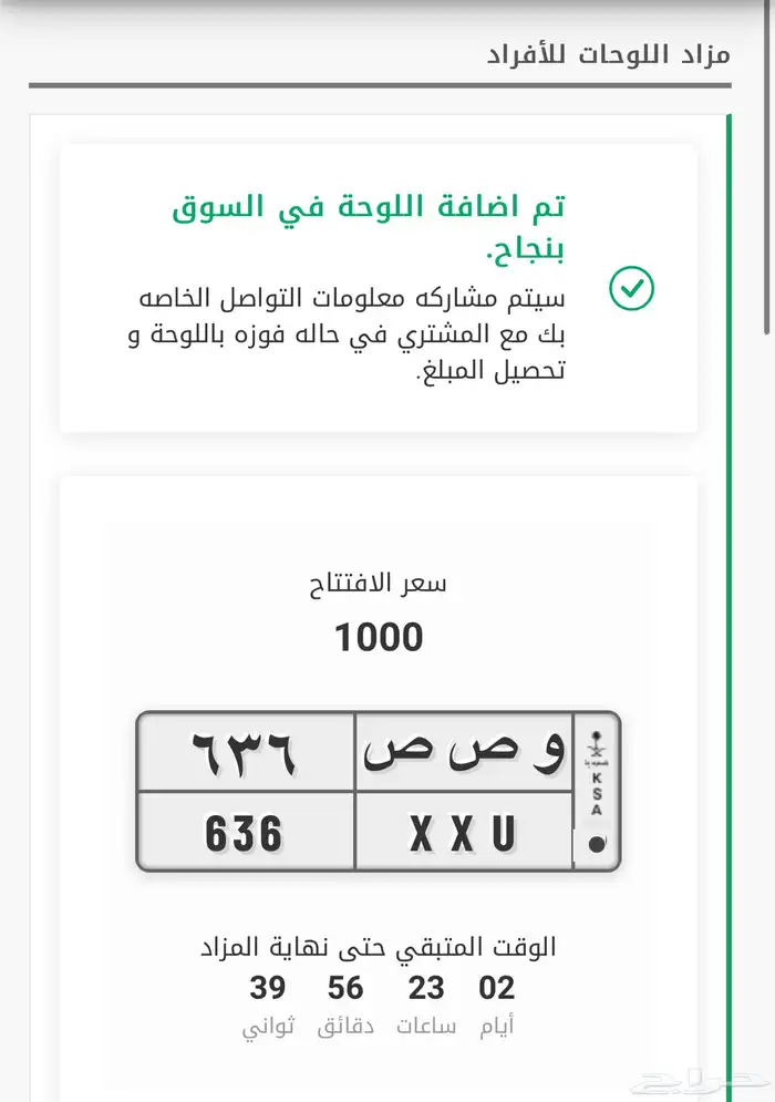 لوحة قفل وحرفين مكررة 0