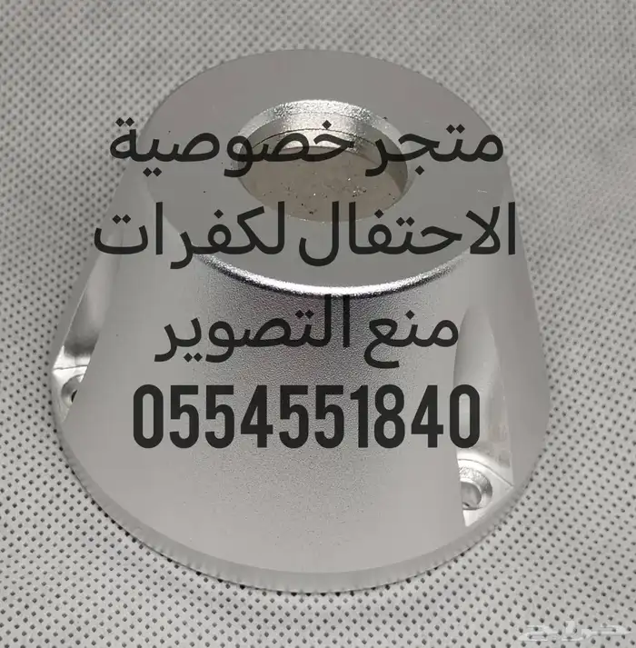 جرابات منع التصوير للمناسبات والافراح 5