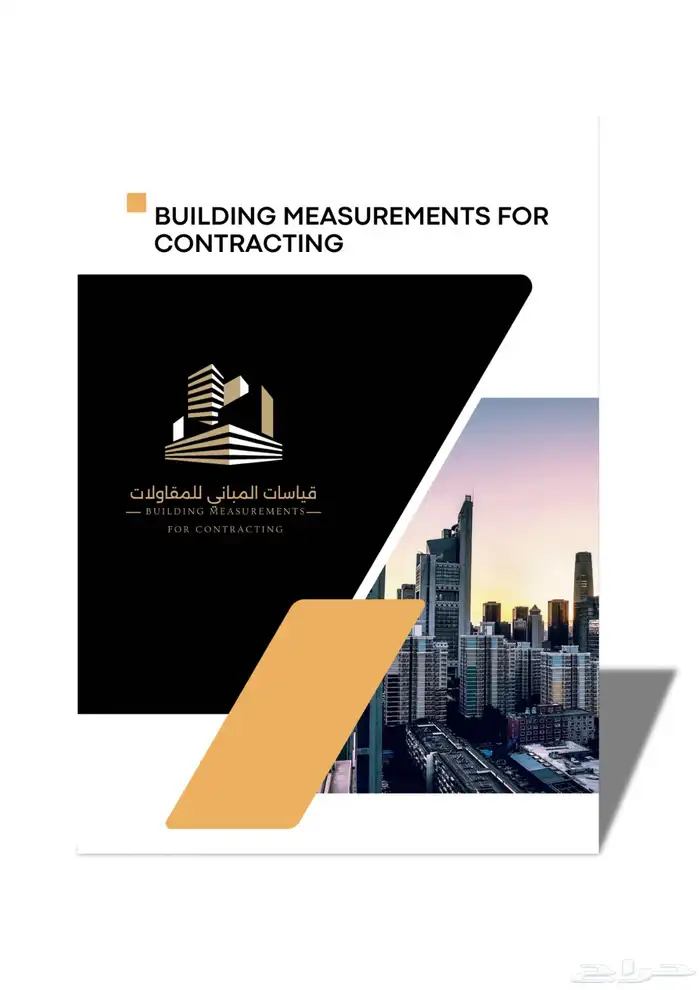 تصميم بروفايل شركات ومؤسسات 0