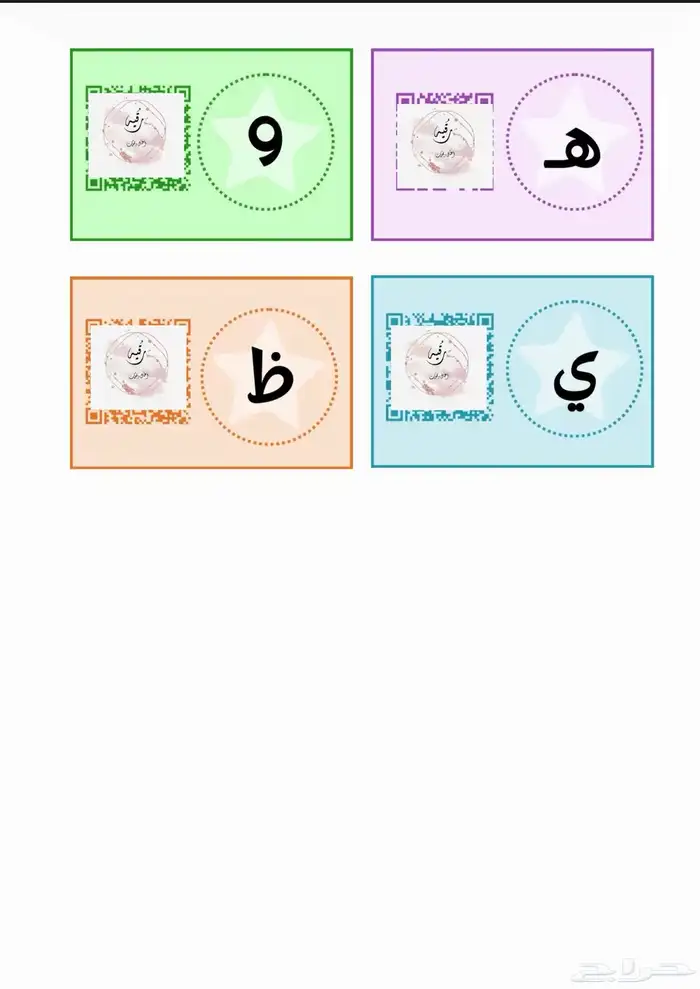 بحوث واعمال 0