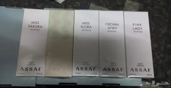 عطور عساف 100 مل 0