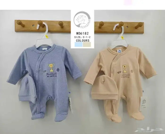 ملابس مواليد شتوية بالجملة 1