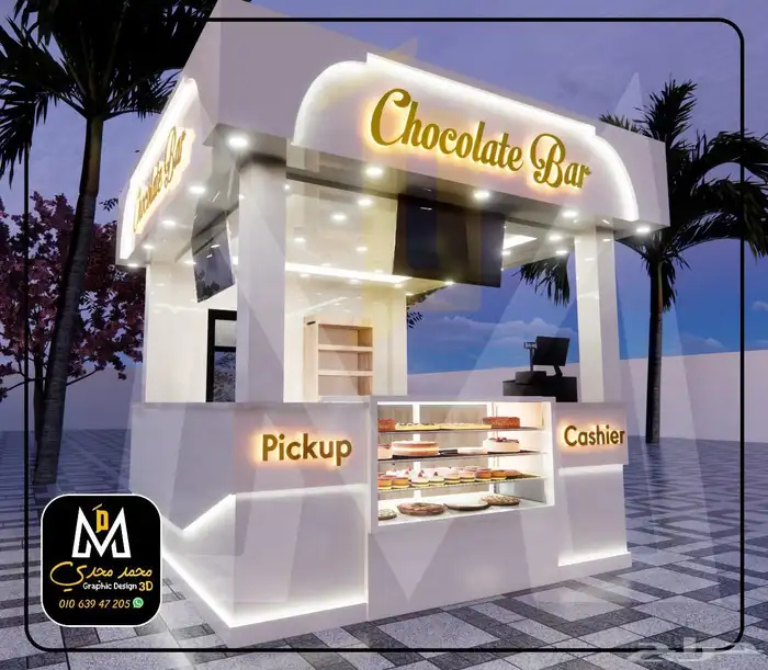 خطاط لوحات محلات حروف بارزة وكلايدن 5