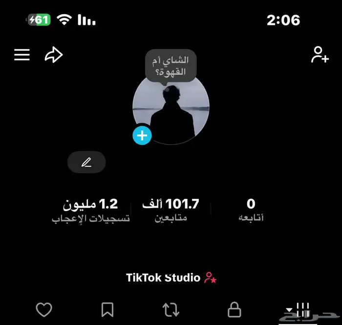 حساب تيك توك 0