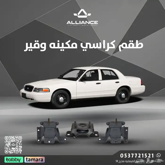 الرياض  صناعيه الفيصلية  مخرج 18 0