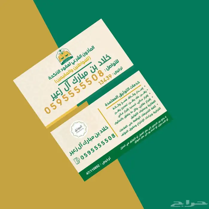 تصميم وطباعة بجميع انواعها 4