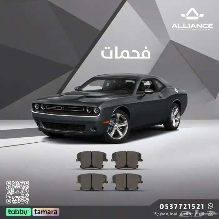 الرياض  صناعيه الفيصلية  مخرج 18 0