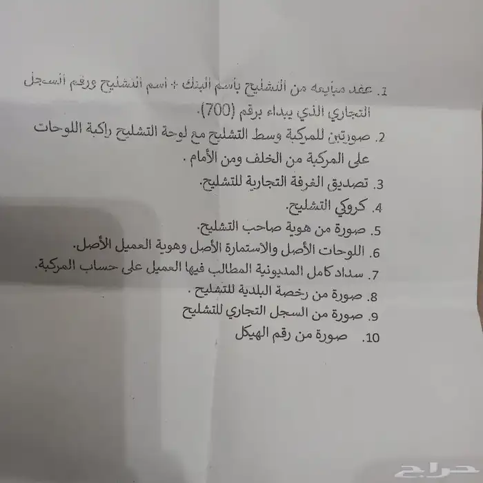 اكسبلور تشليح باسم البنك مديل 2010 1